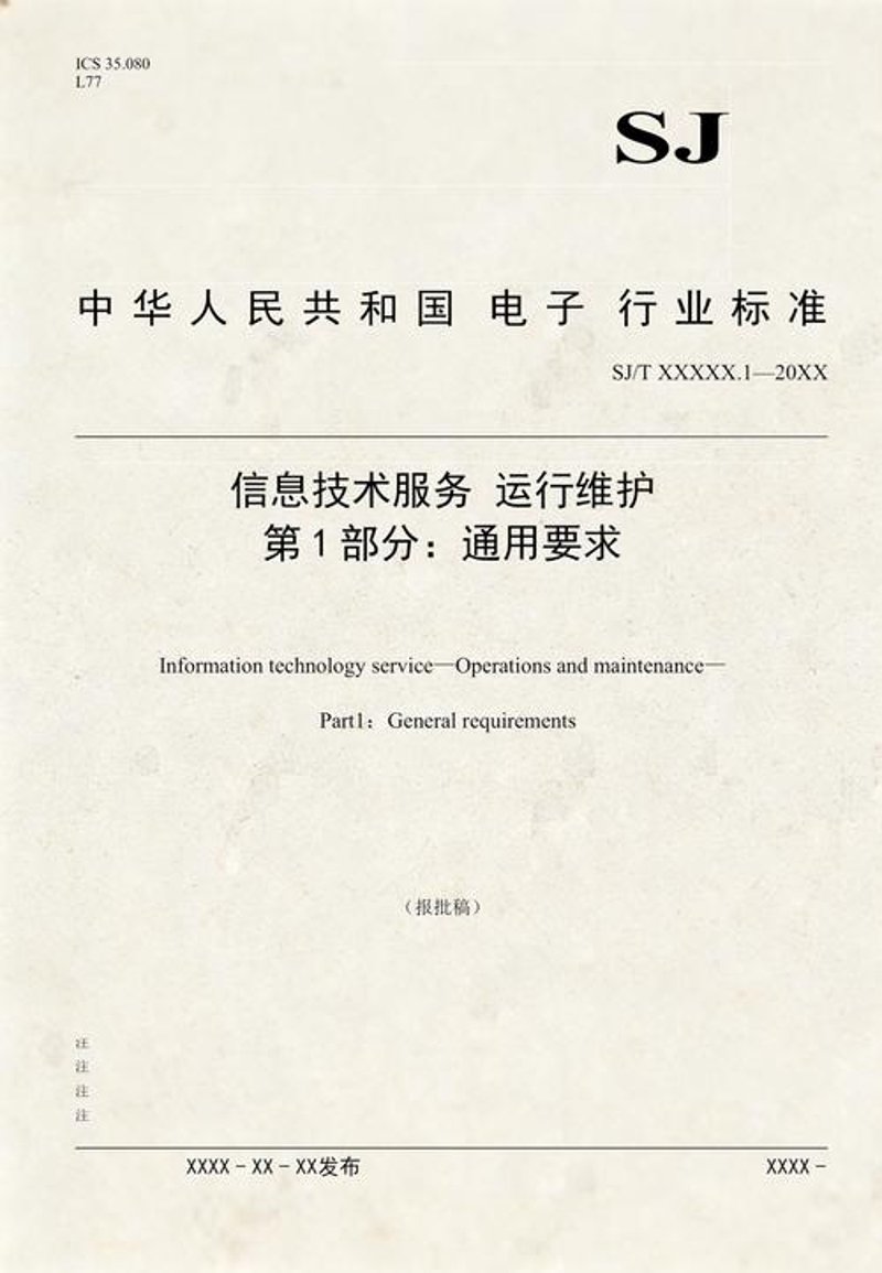 软件定制开发：企业数字化转型的得力助手