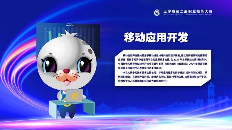 企业管理系统开发：打造高效工作平台的新路径